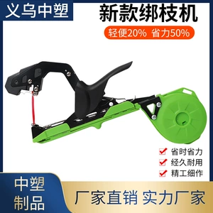 [新款绑枝机tapetool葡萄西红柿果树轻型绑枝器绑扎器自动扣绑蔓器]