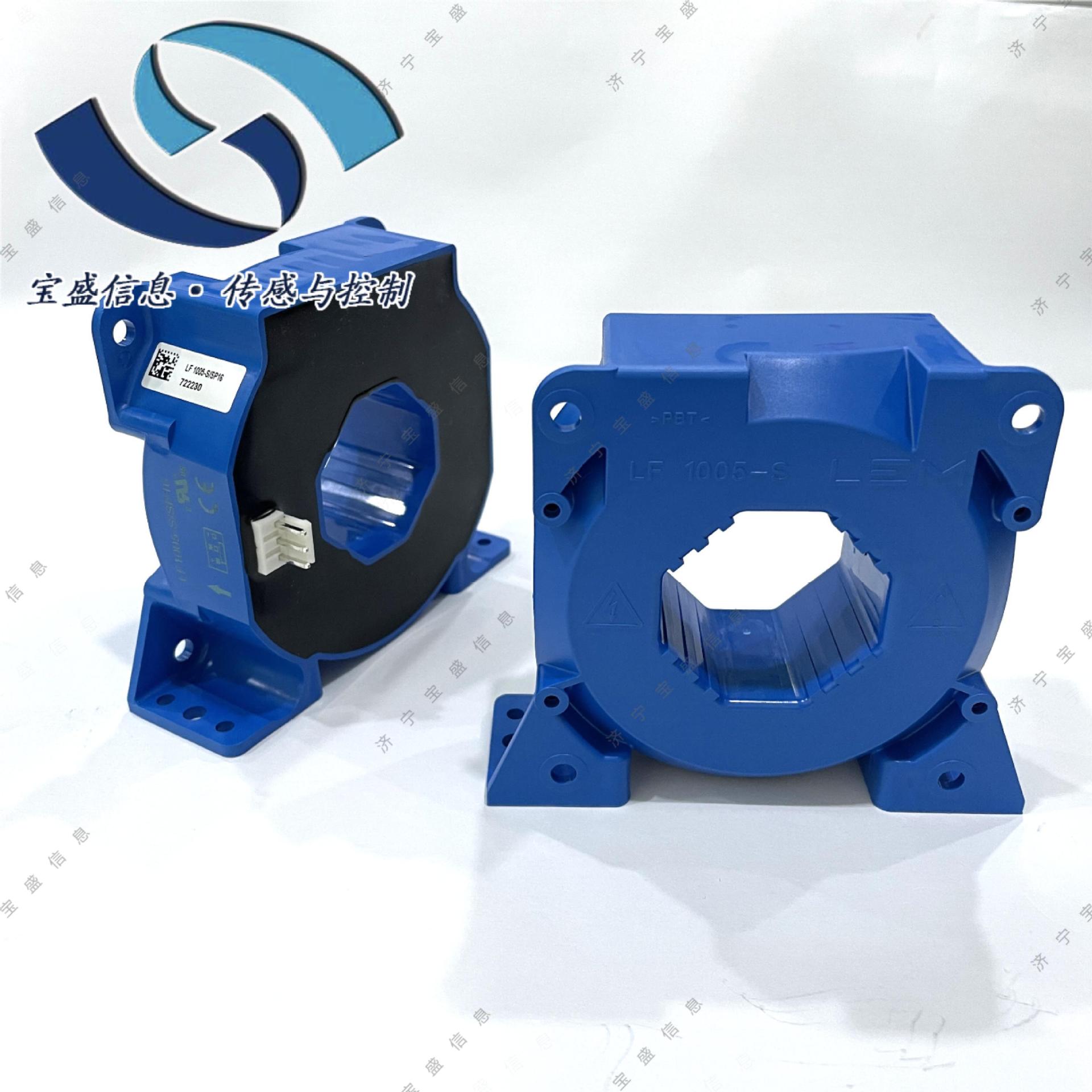 LF1005-S/SP13 莱姆/LEM 霍尔效应互感器 1000A 电流传感器 全新