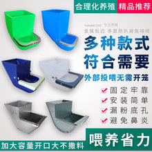 2����ʳ���û\���ϲ��Bֳ���÷�������ʳ��ʳ��ιʳ���û\���Ϻ�