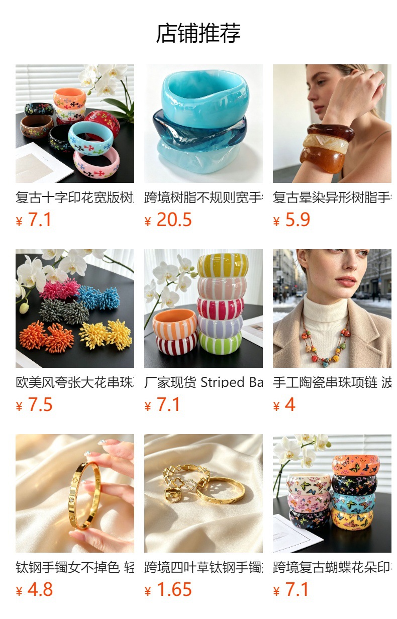 青花瓷宽版树脂手镯女新款国风新中式轻奢手环小众设计高级感手饰