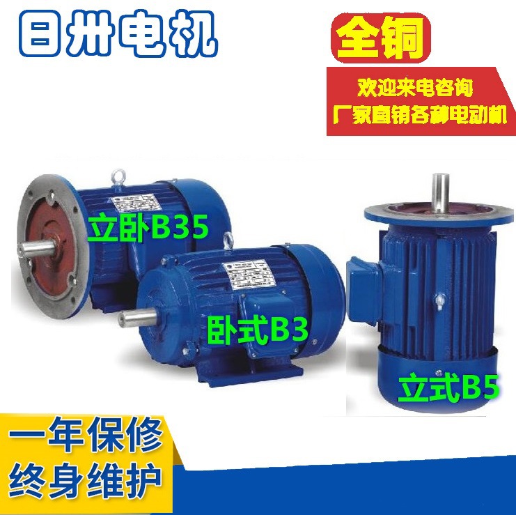 上海起重冶金变频电机YZP250M1-6 YTSP250M1-6 YTSZ250M1-6 37KW