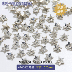 Acrylic Nail Drill Stones from Shijiahua, Austria Mini Horseshoe Heart Irregular Pointed Bottom Drill Accessories Wholesale