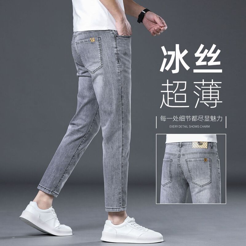 Hong Kong High-end Tencel Cropped Jeans Men's Summer Thin Slim-fit Skinny Stretch All-match Light Color Casual Pants