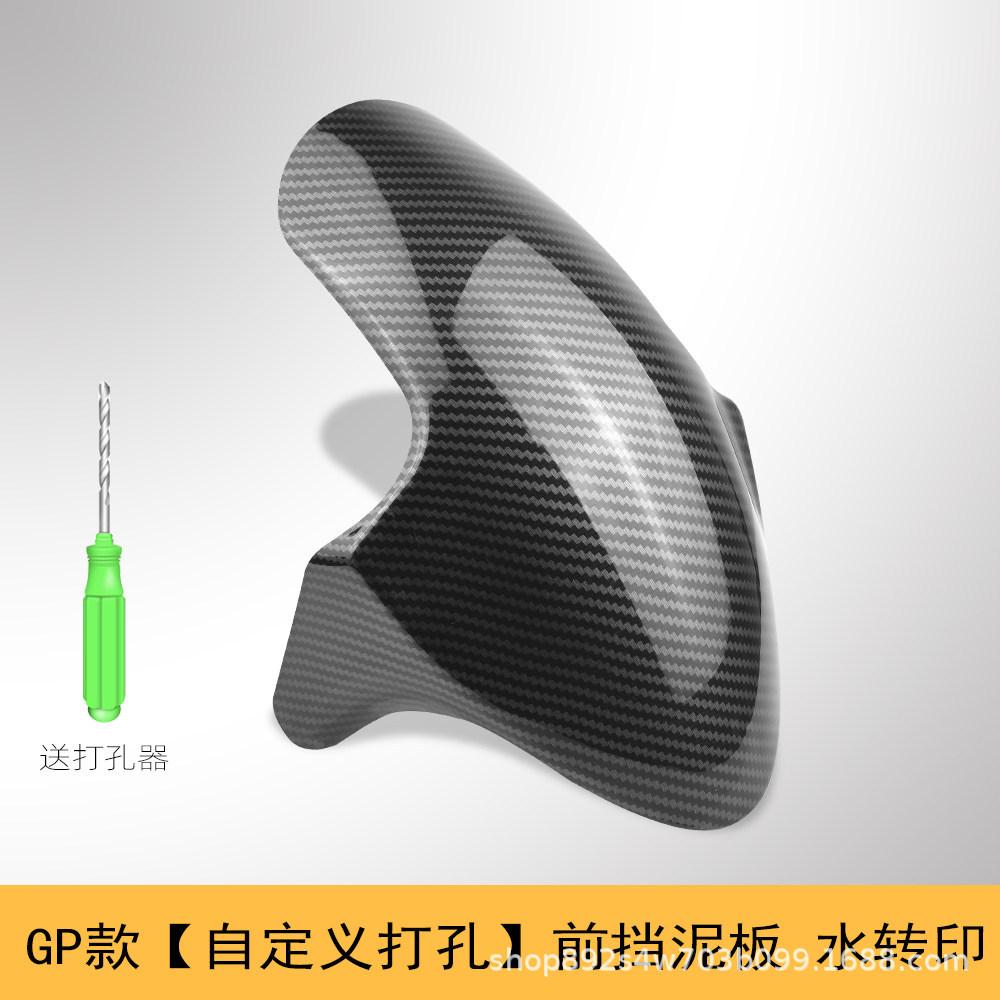 Suitable for Maverick Nine Mechanic electric vehicle SMAX modified GP front mudguard, universal for motorcycles