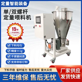 包装辅助设备;灌装机械;加料机