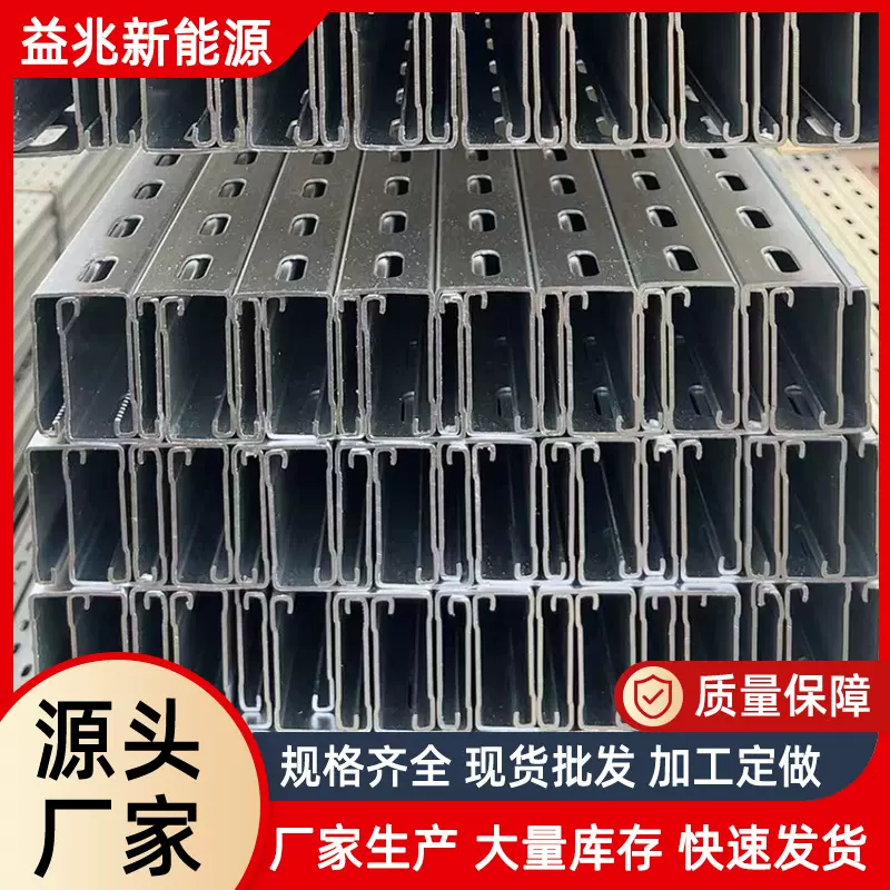 光伏支架厂家加工q235b/q355热镀锌太阳能支架 来图按需定制安装