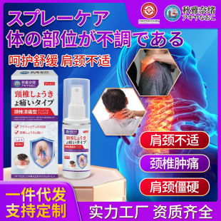 �����ξw�i׵��ʹ�͇��F60ml�澏���o���ܼ��i���m�[ʹ���F�����m