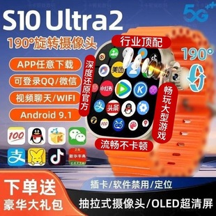 S10 Ultra�����ֱ����D�z��忨ȫ�����������dAPP��λGPS