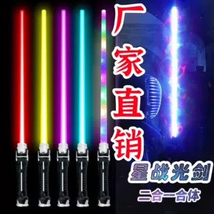 Светящийся меч с 10 LED