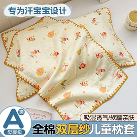 蚊帐、床幔;布艺窗帘;纤维被