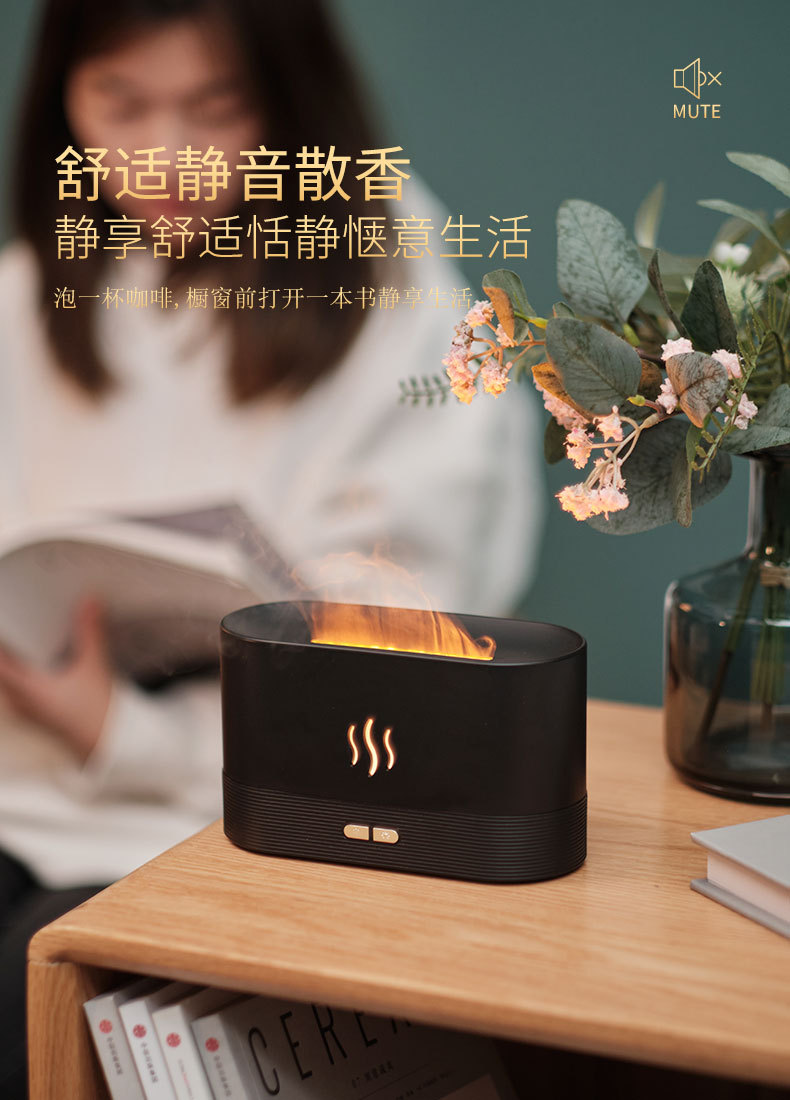 Creative Simulation Flame Aromatherapy Machine Household Mini Intelligent Essential Oil Desktop Silent Ultrasonic Flame Humidifier