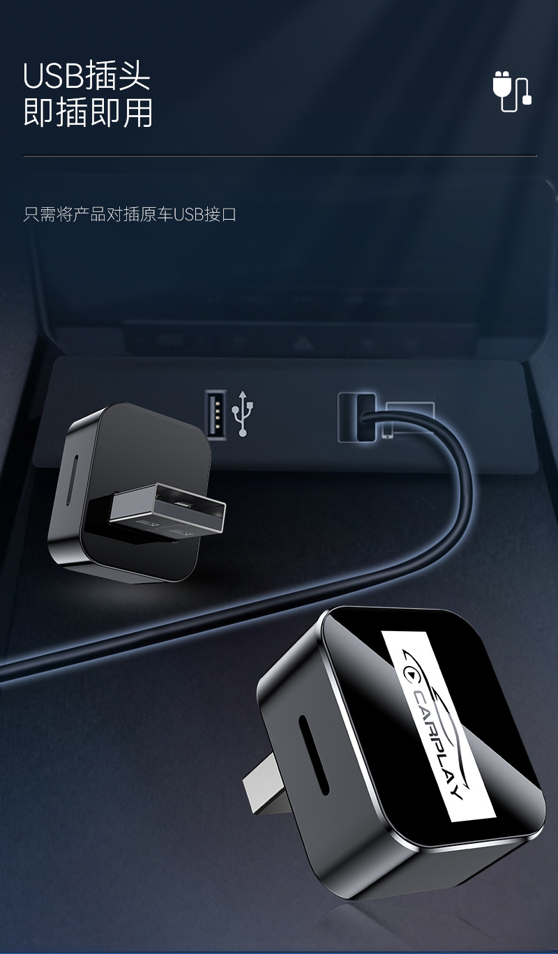 Hot Selling Wired to Wireless Carplay Module 2in1 Car Smart Box Android Autocarplay Box