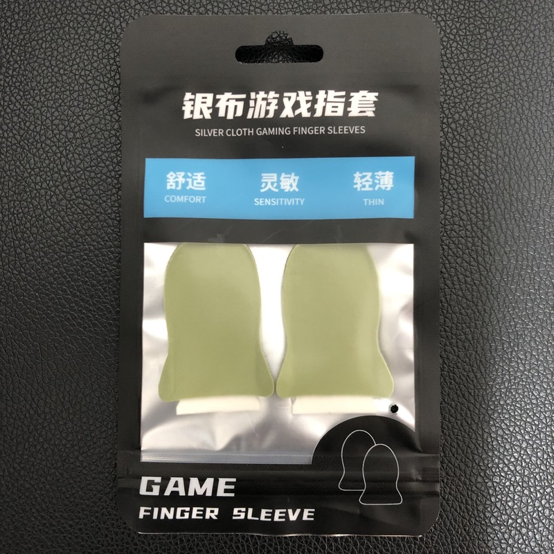 银布彩熊游戏指套吃鸡走位王者神器手游和平职业超薄精英荣耀防汗|undefined