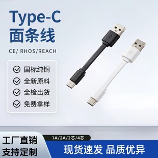���lPVC�h��type-c��l��늾�USB�m���С�L��С����type-c��늾�