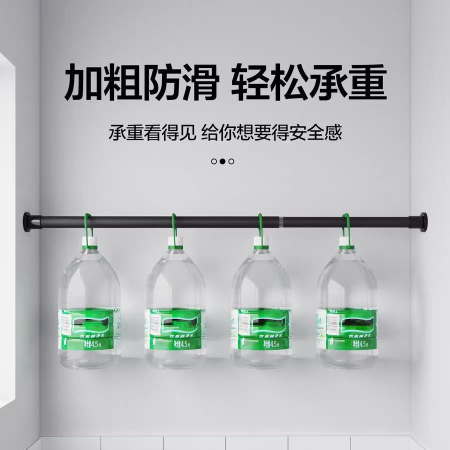 免打孔伸缩杆加粗窗帘杆浴帘杆衣柜卫生间浴室阳台支撑伸缩晾衣杆