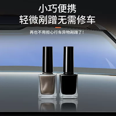 Avtomobil boya qələmləri Y/Yl/3 Large-Capacity Paint Touch-Up Pen