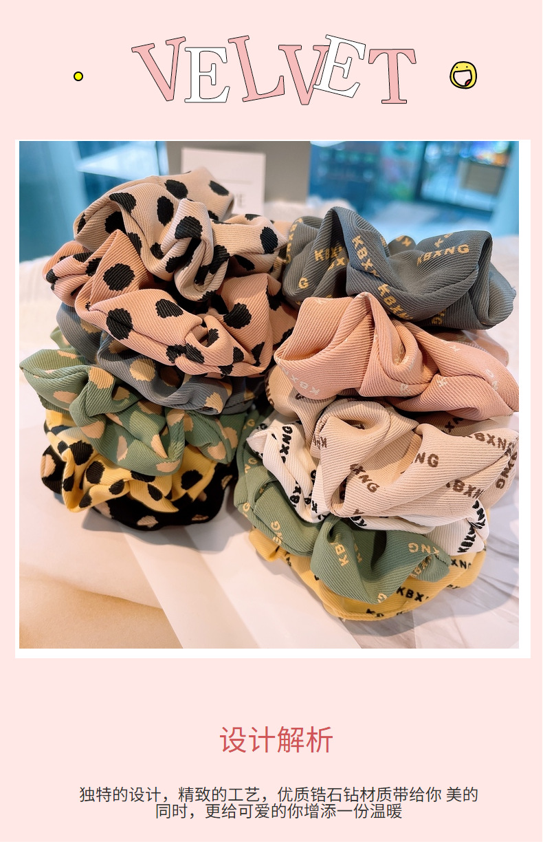15g Weight Headwear Classification Birthday Occasion Geometric Pattern Women'S Gender Retro Style Khaki, White, Green, Blue, Yellow, Black Color Korean Retro Letter Wave Dot Hair Scrunchies 无