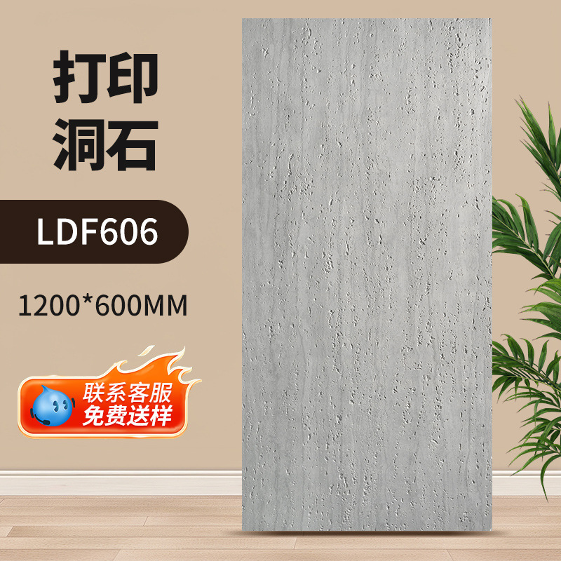跨境软石轻质罗马洞石大板柔性石材软瓷贴面3d打印柔性石材星月石|undefined