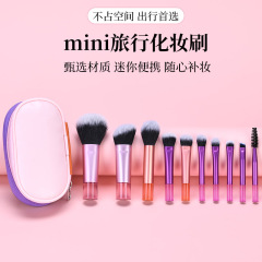跨境10支迷你化妝刷套裝水晶手柄便攜式旅行款散粉刷修容刷腮紅刷