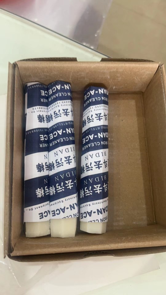 熨斗去污棒超强效去渍工业家用吊瓶蒸汽烫斗底板去污膏清洁剂包邮