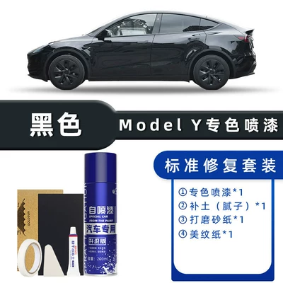 Avtomobil boya qələmləri Sky Gray Black Pearl White - product-specification-grids-black-standard-repair-send-soil-simple-tools