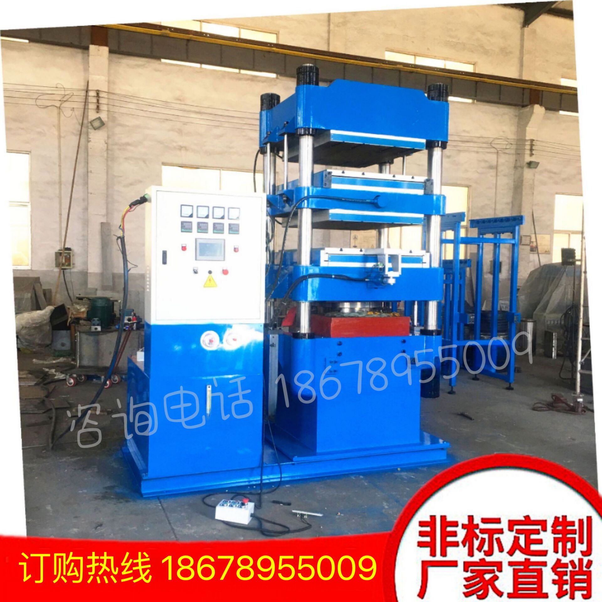 250吨双层前后自动推拉硫化机 电加热四柱式液压硫化机