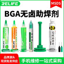 ��Ѷ�ֻ�ά����������ϴ����PCB����ͷ���㺸������BGA����������