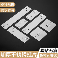 物置棚専用釘なしパッチステンレスフック穴なし金具壁付きパッチシングル二重フック
