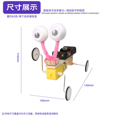 Children's Electric Mechanical Insect Crawling Robot Science Experiment Set Educational Toy Wholesale
