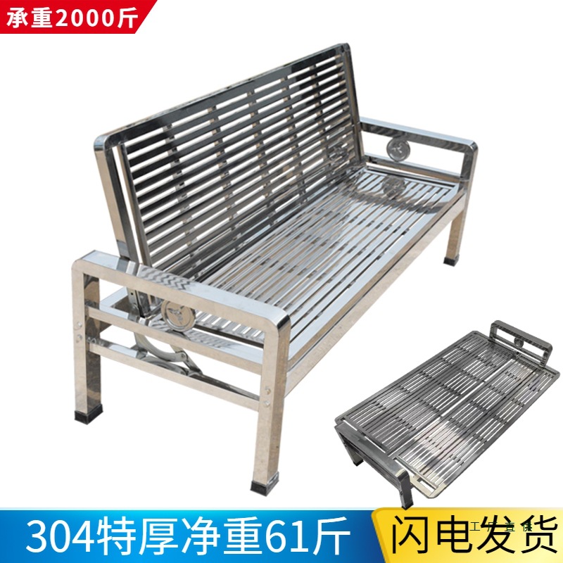 Stainless Steel Sofa Bed Dual-Purpose Foldableable Multi-Functional Sofa Wrought Iron Bench Living Room Nap 304 Square Foot New Style