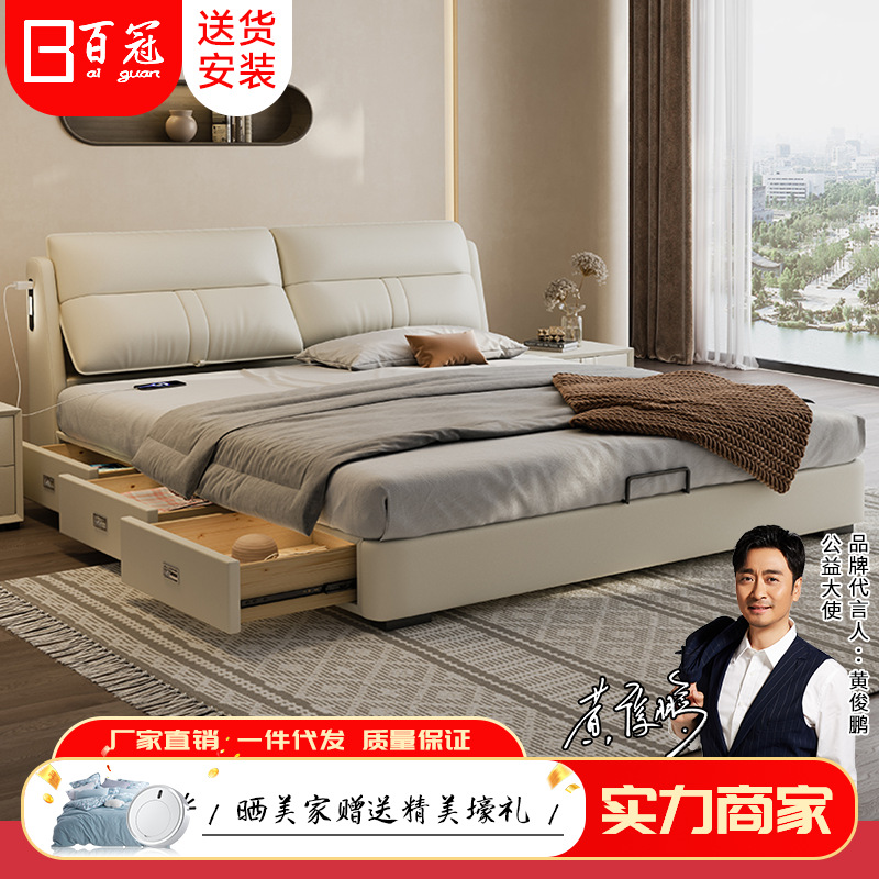 真皮床现代简约多功能主卧双人床抽屉储物卧室软包皮床2025年新款