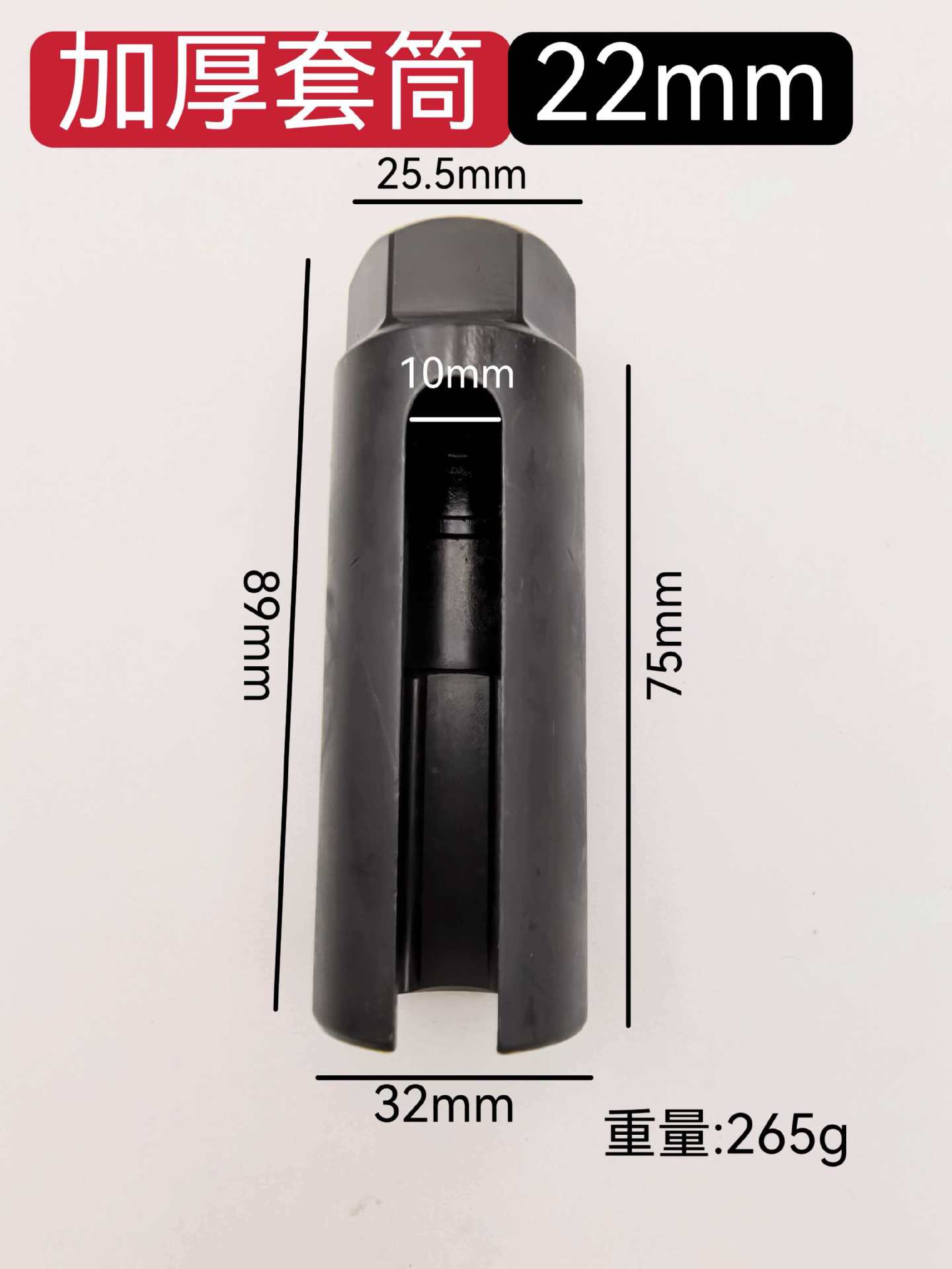 Sensor Sleeve Supply Source: Oxygen Sensor Sleeve with Adjustable Opening Size