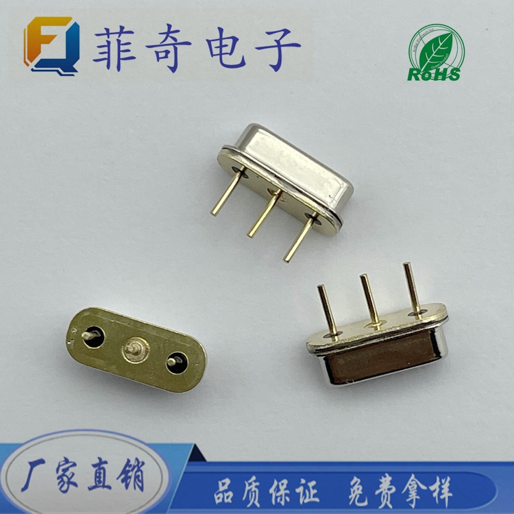 工厂直供D11 433.92M直插三脚遥控无线发射声表晶振谐振器正负75K