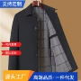 男士定制加厚冬季棉衣
