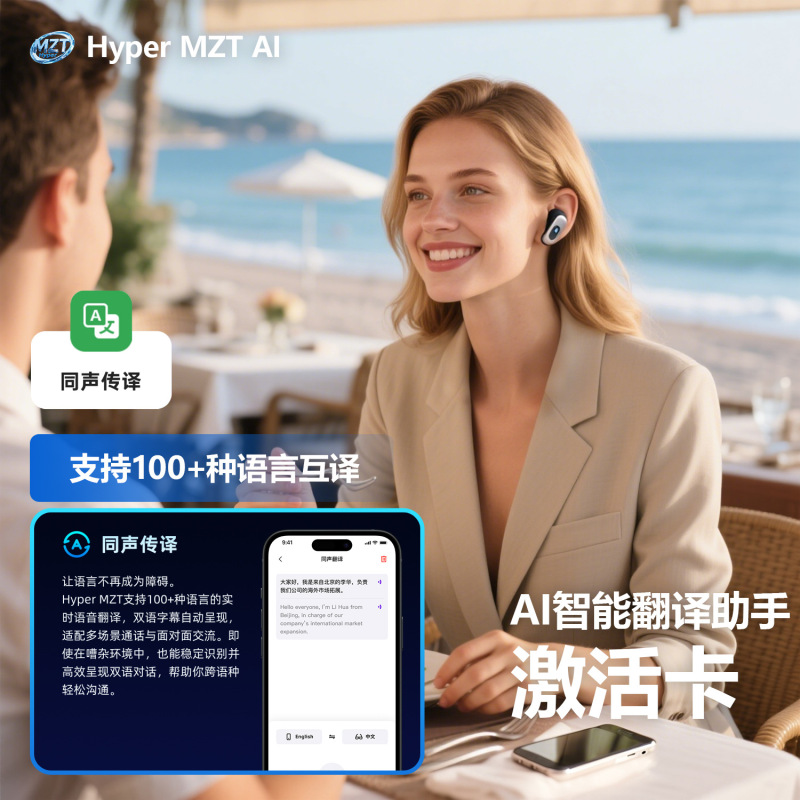 国際的な多言語同時翻訳をサポートする国境を越えた新しいAIスマート翻訳カード Bluetoothヘッドセット Bluetoothメガネ|undefined