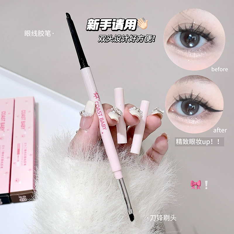 Double-sided waterproof eye pencil