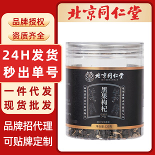 �ڹ���轱���ͬ�����ຣ����轹��b���b��ʳ�خa�B�����a�ͶYҰ��