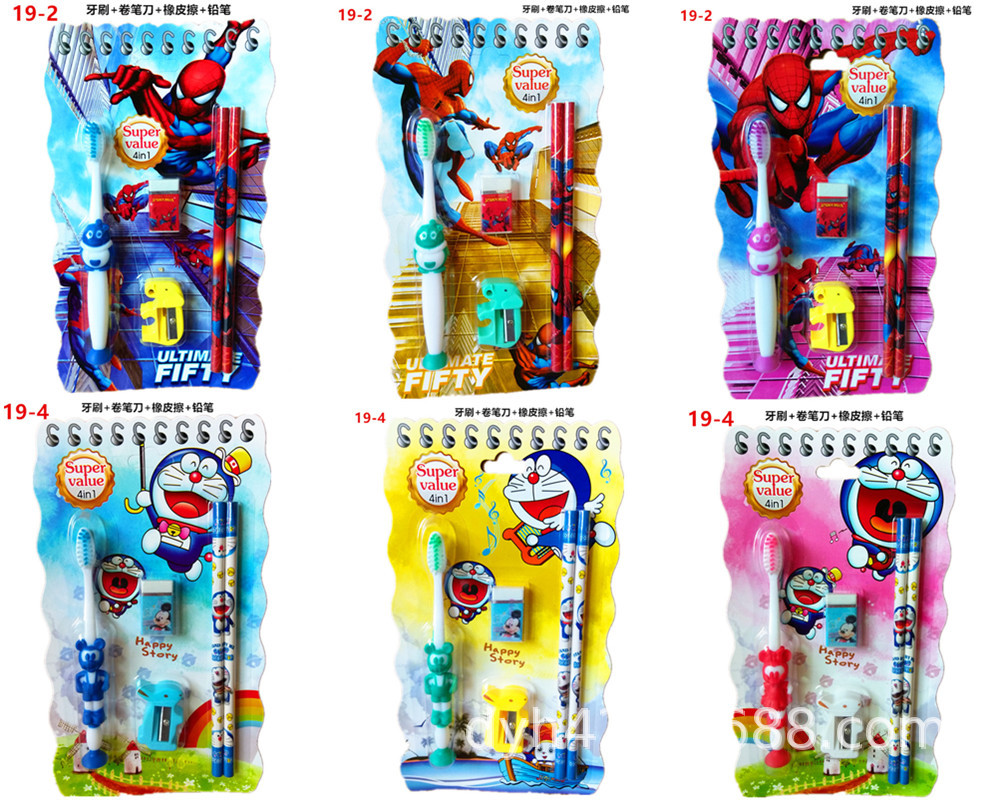 19系列牙刷.jpg