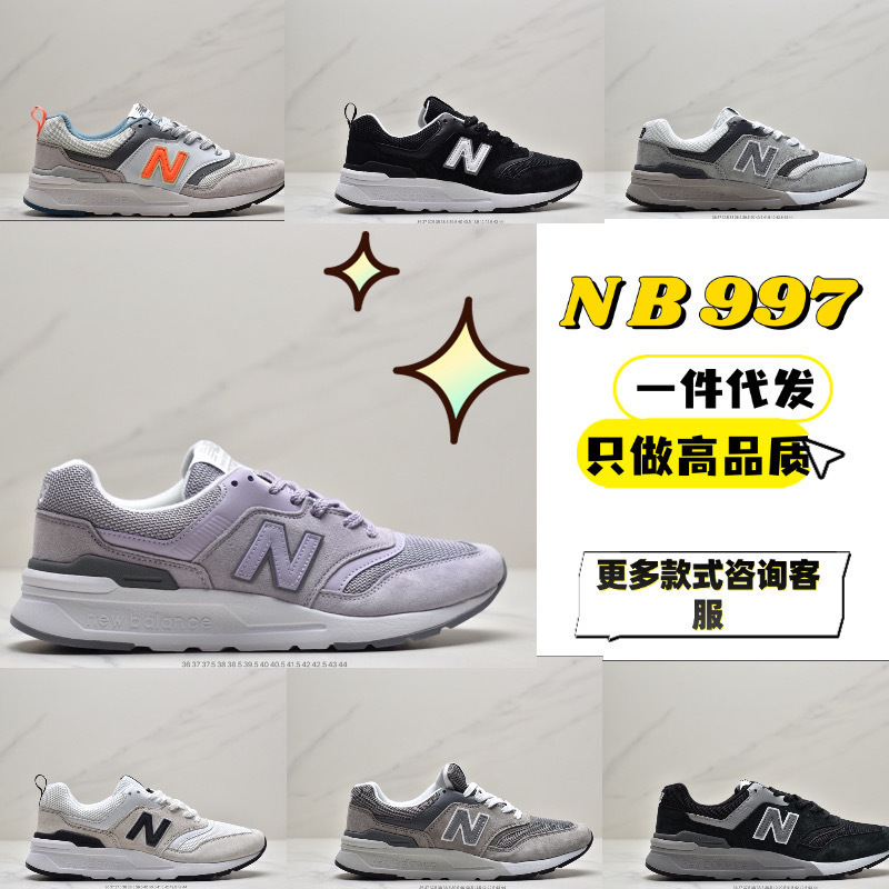 Cross-Border Putian Shoes Nb997 Casual Versatile New Men's and Women's Shoes Retro Running Shoes N-Shaped Sports Shoes Autumn and Winter