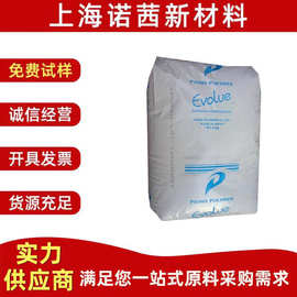 MLLDPE 日本普瑞曼 SP2020 茂金属聚乙烯 流延薄膜 塑胶材料批发