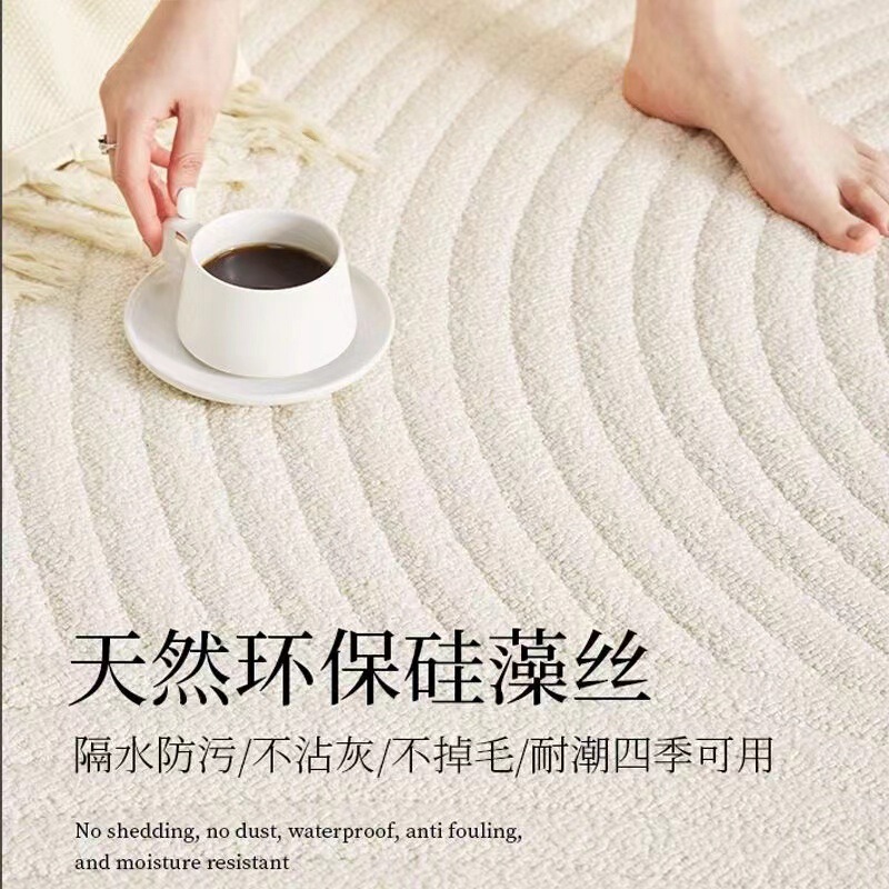 Living Room Carpet, Waterproof and Stain-Resistant, Cream Diatom Silk, Simple Style, Bedroom Sofa, No-Wash, Wipeable, Coffee Table, High-End Light Luxury Living Room Carpet, Waterproof and Stain-Resistant, Cream Diatom Silk, Simple Style, Bedroom Sofa, No-Wash, Wipeable, Coffee Table, High-End Light Luxury