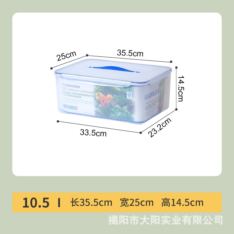 康家プラスチック食品級鮮度保持箱厨房収納箱冷蔵庫冷蔵冷凍屋台専用業務用アイスボックス|undefined