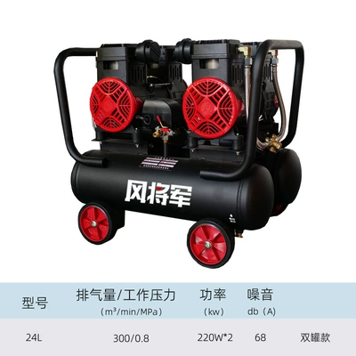 Mobile air compressor small: Hava kompressorları - 24l2200w2-double-tank