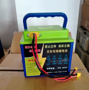 �ߵ±�늄Ӳ�܇�����ţ���\܇���b48��15��30���늳�Һ���bж܇