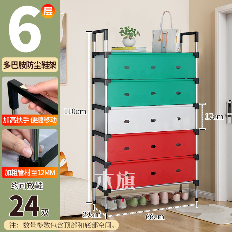 6겹 길이 66cm 방진 강화 [도파민 신제품]