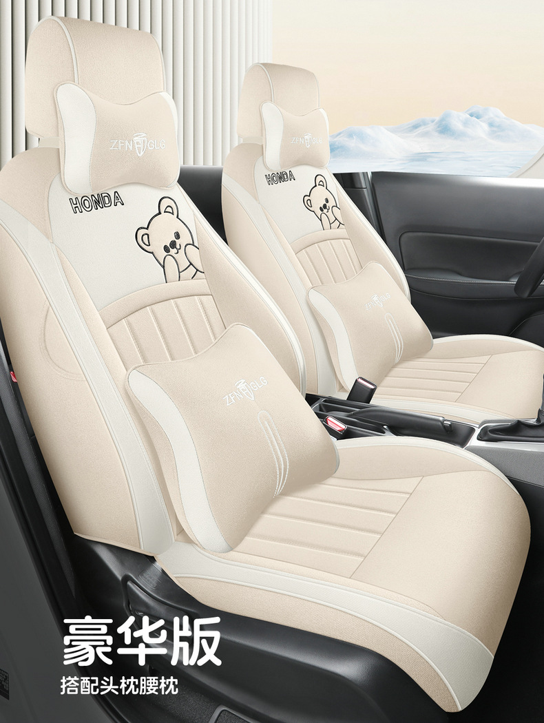 Honda FIT Fit Special 21-24 Car Seat Cover Four Seasons Universal Cushion All-inclusive Linen Fabric Seat Cover