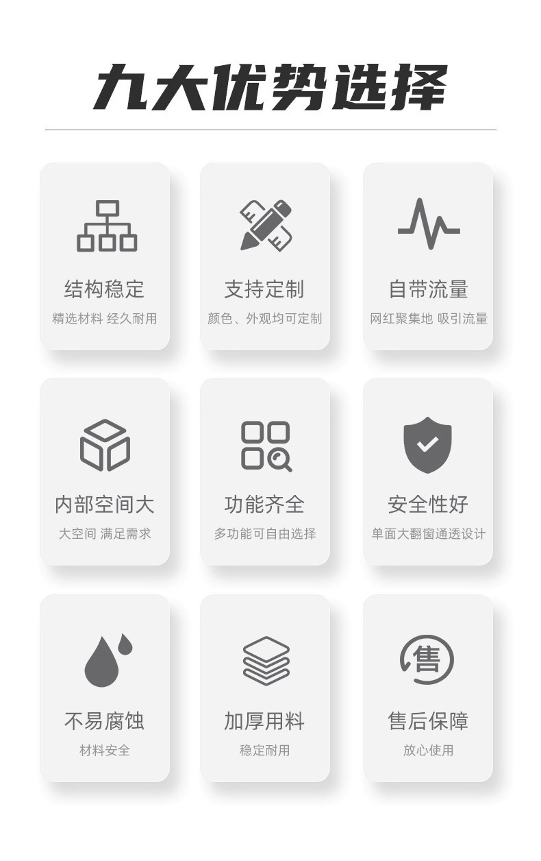 详情_03.jpg