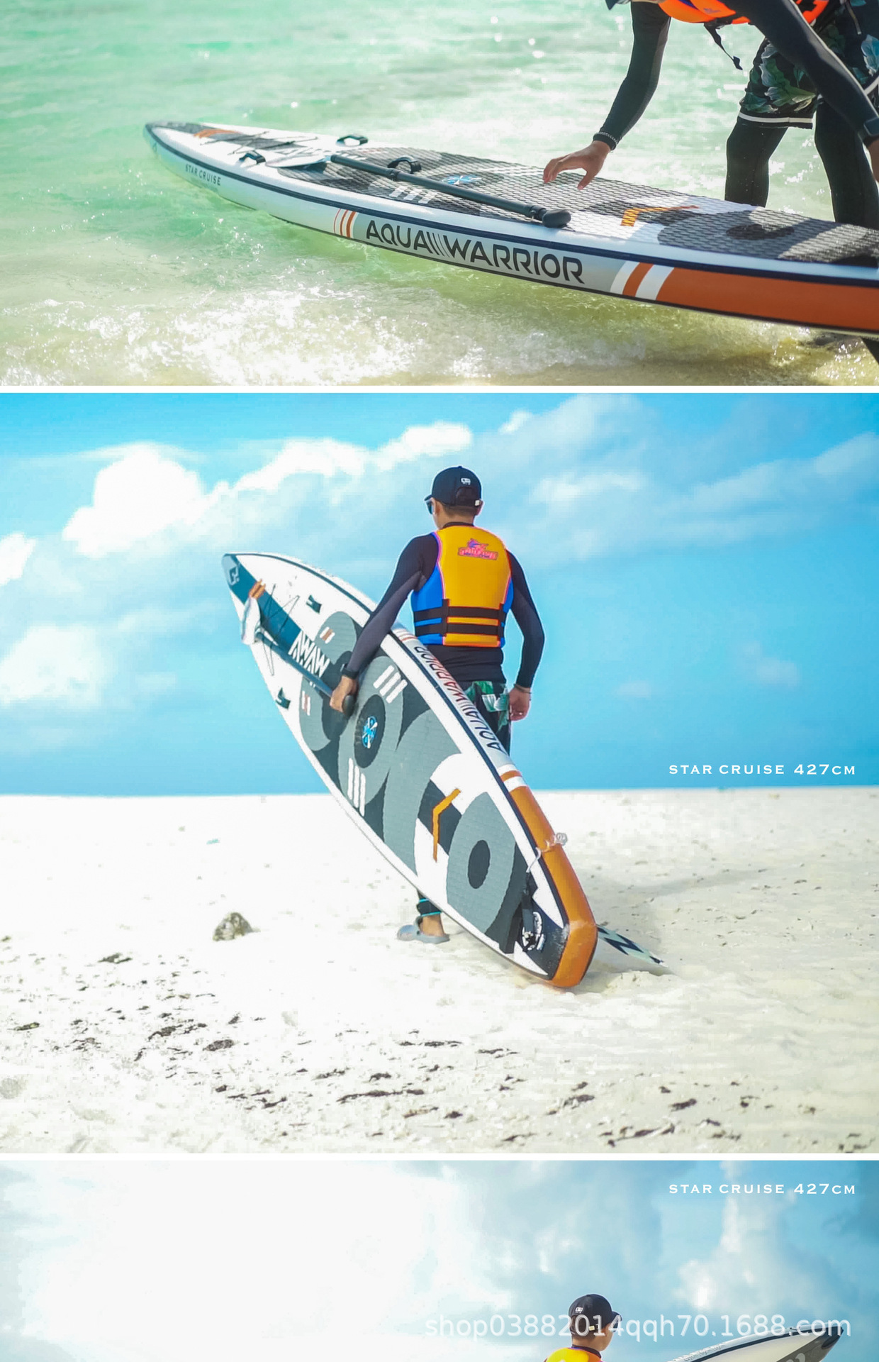 星途 详情页12 .jpg