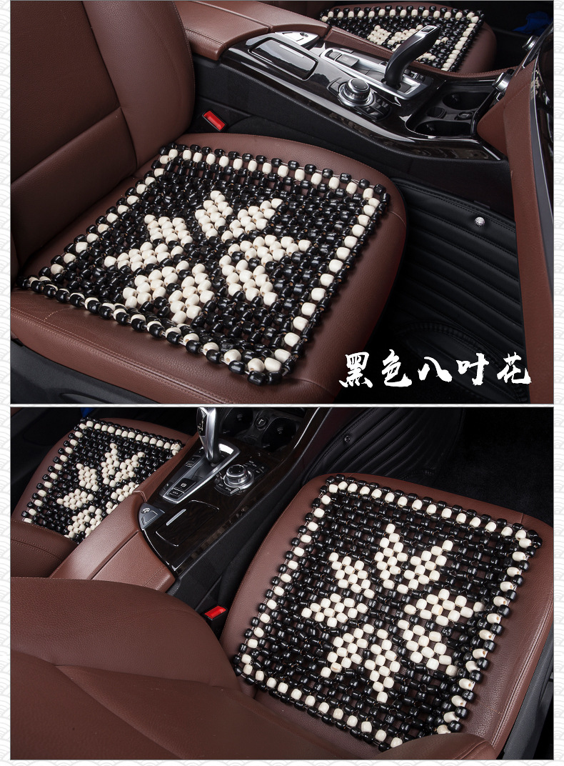 Summer Popular Car Seat Cushion Office Chair Square Cushion Single Piece Cooling Cushion Breathable Wooden Bead Seat Cushion Universal Bead Ventilation