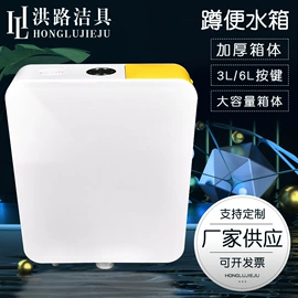 马桶水箱;普通马桶盖;其他卫浴洁具